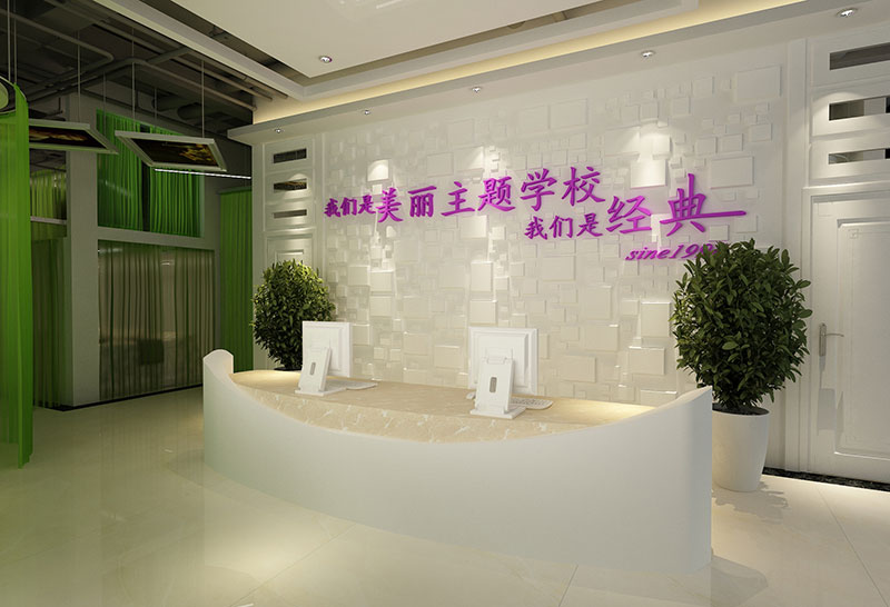 經典美容美發(fā)設計培訓學院裝修及消防工程