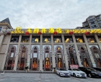 酒店賓館裝修：提升舒適度與客戶體驗的設(shè)計藝術(shù)
